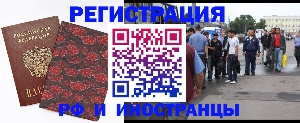 найти адрес прописки в Курске