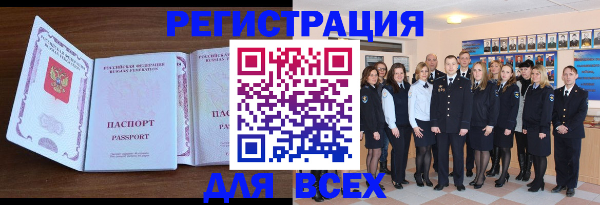пропишу в квартире в Курске
